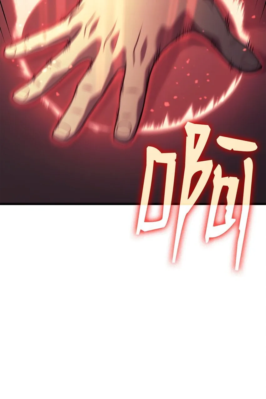 19 教做人 第60页