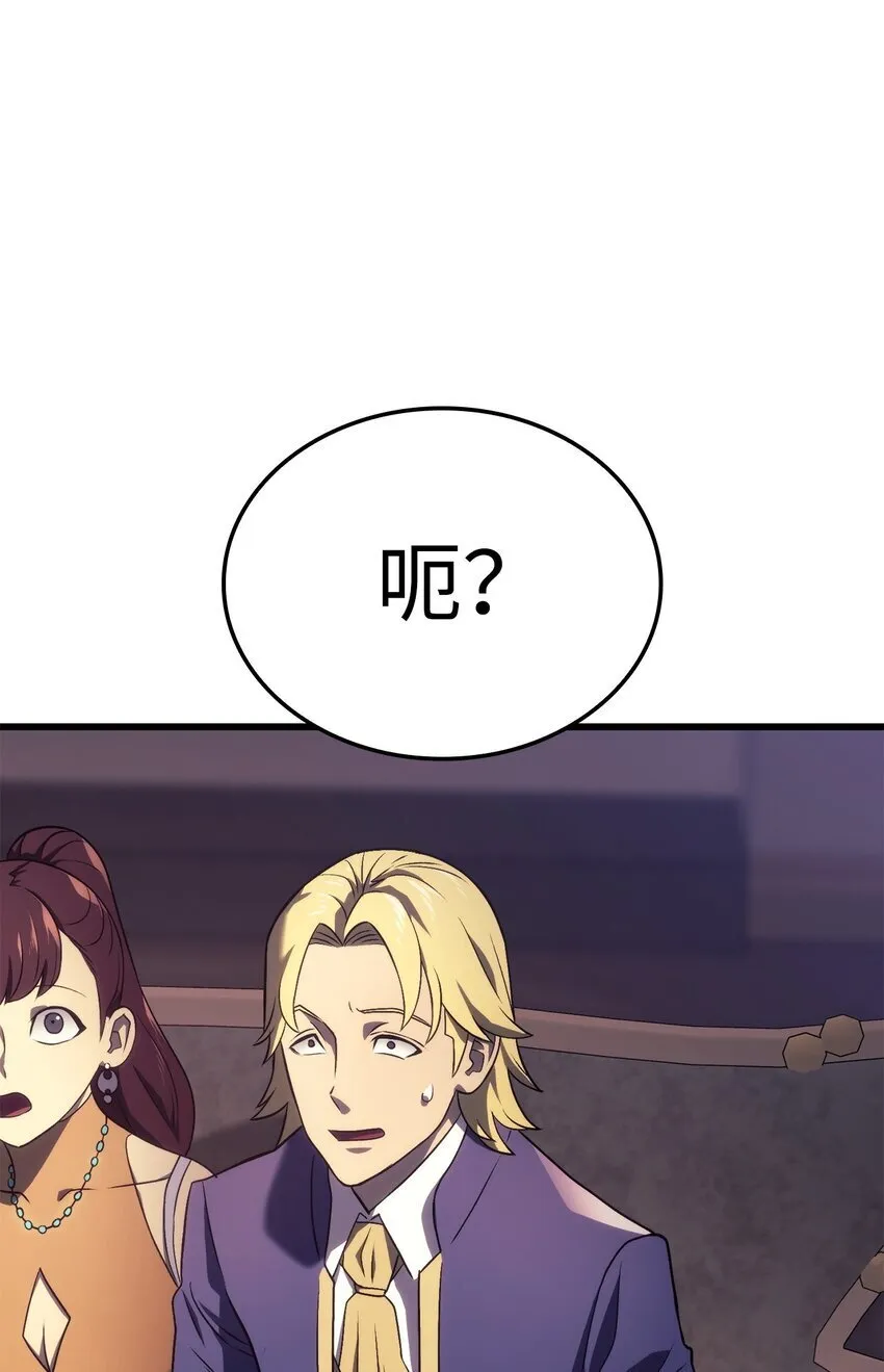 19 教做人 第61页