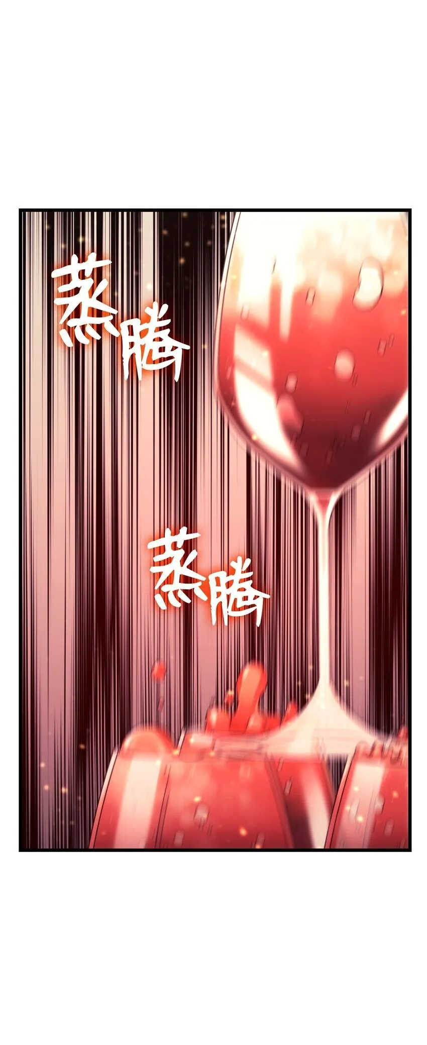 19 教做人 第63页