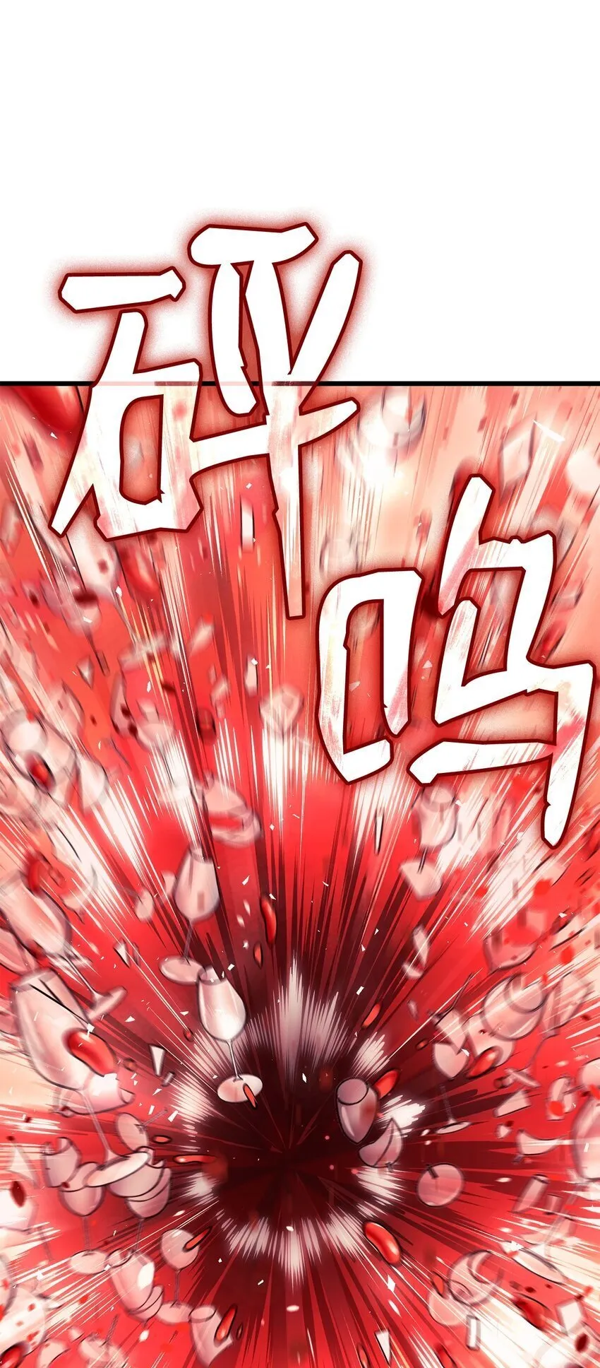 19 教做人 第66页