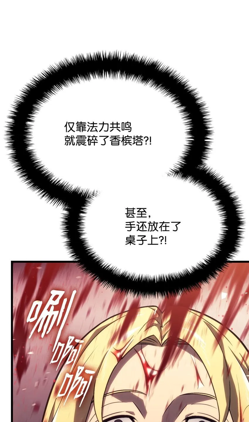 19 教做人 第70页