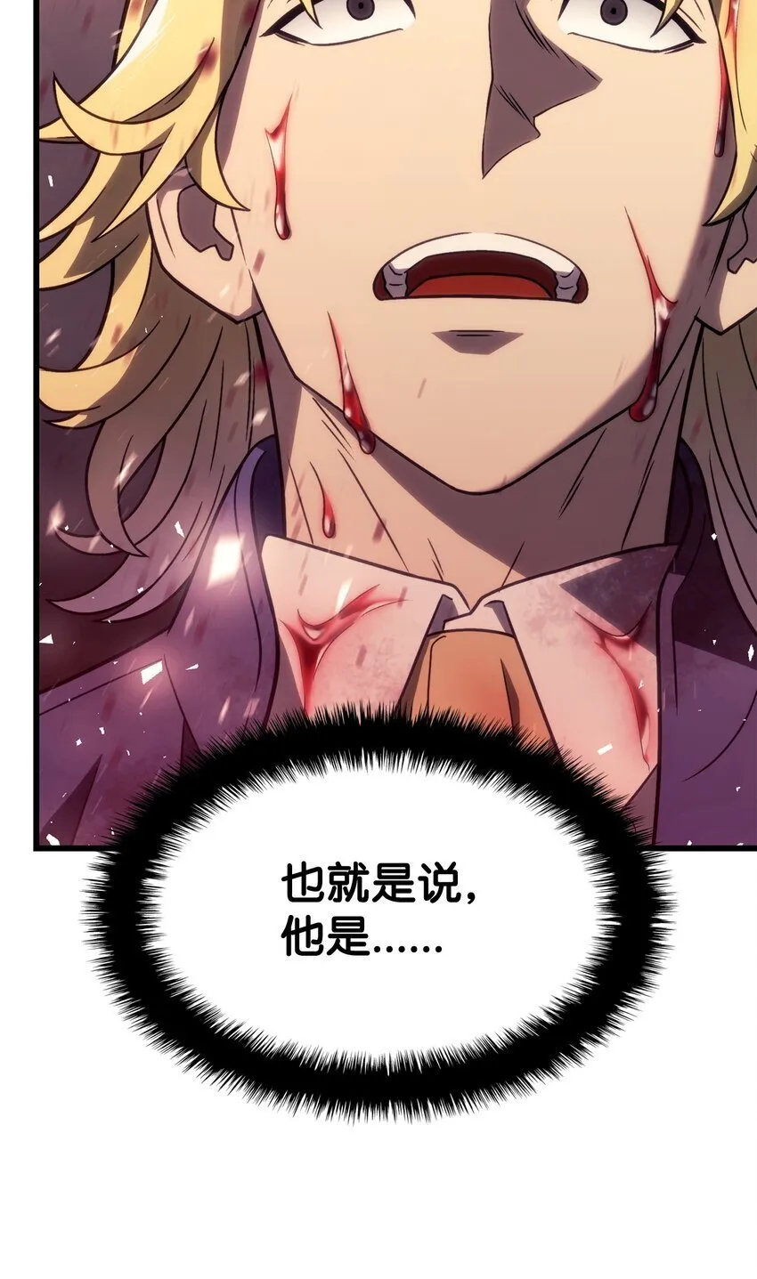 19 教做人 第71页