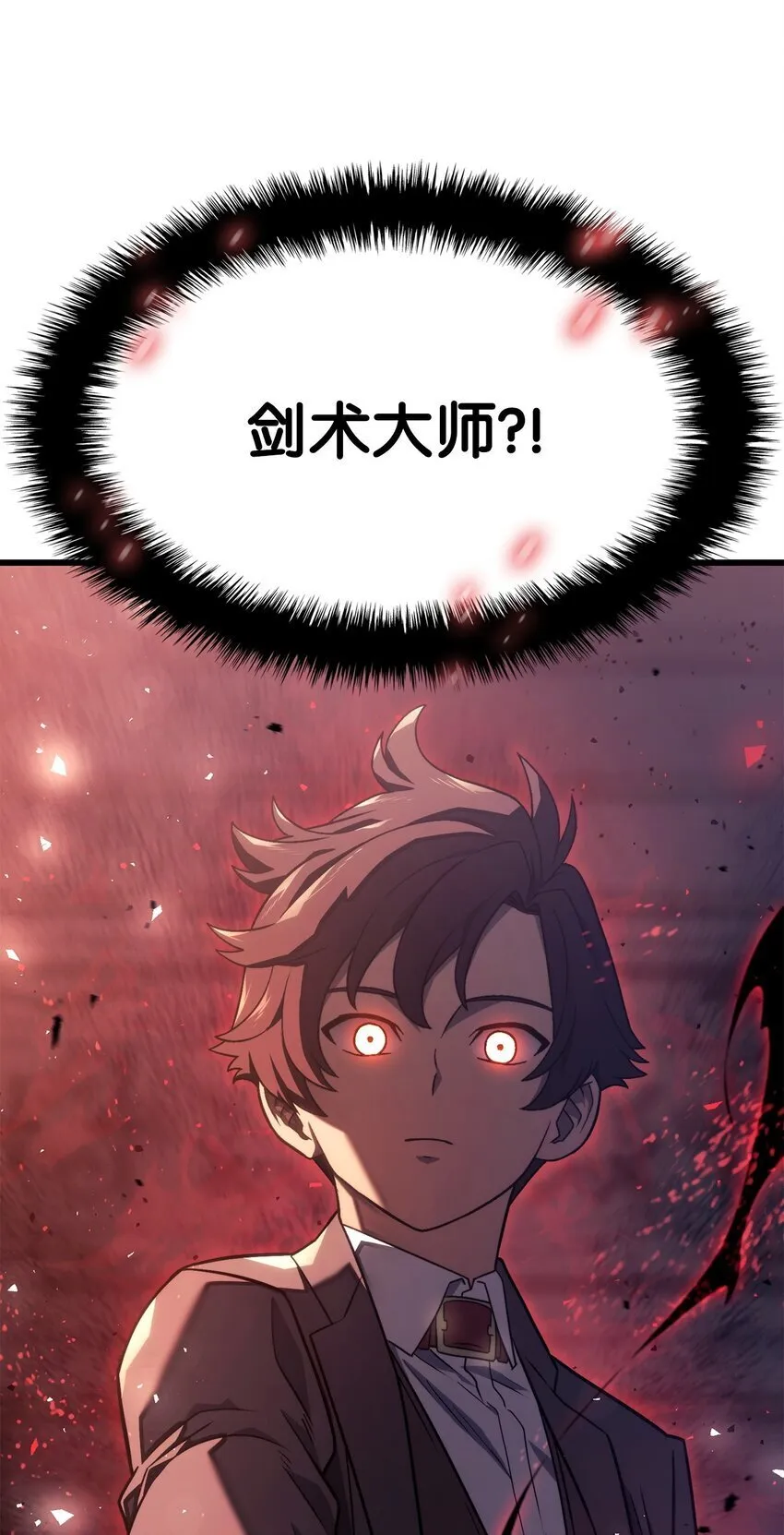19 教做人 第72页