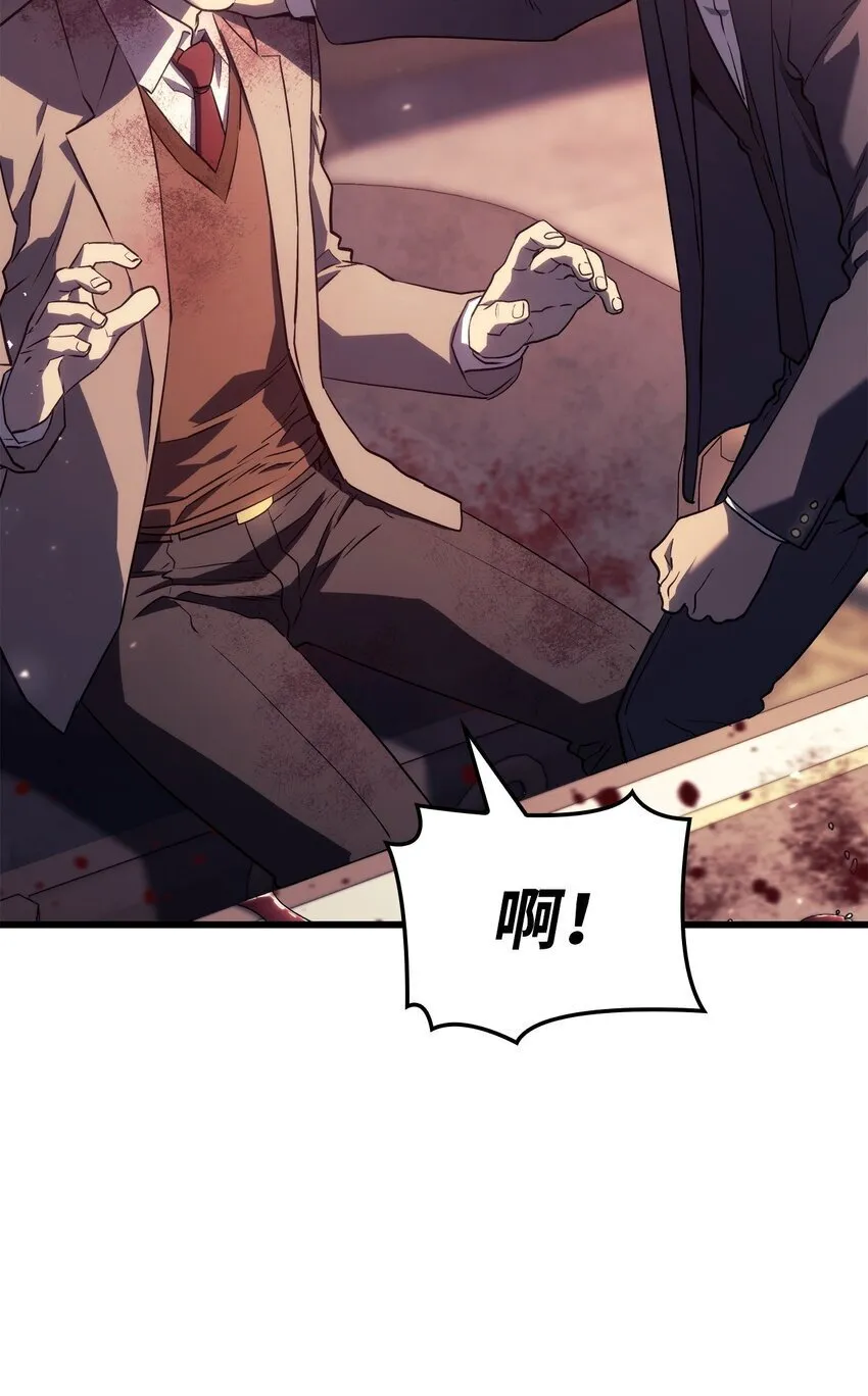 19 教做人 第76页