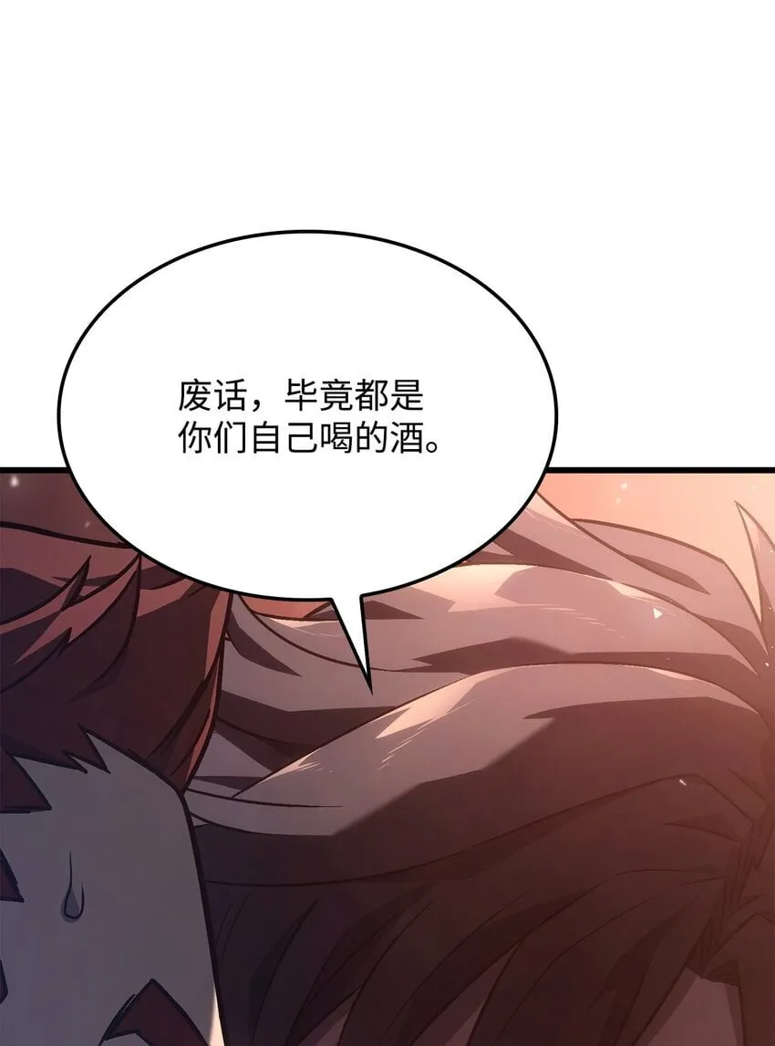 19 教做人 第78页