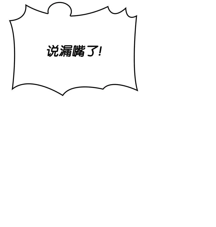 19 教做人 第80页