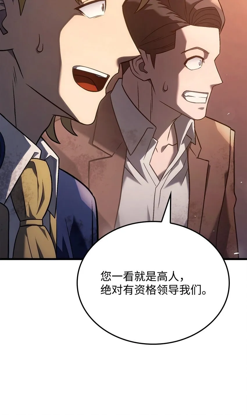 19 教做人 第84页
