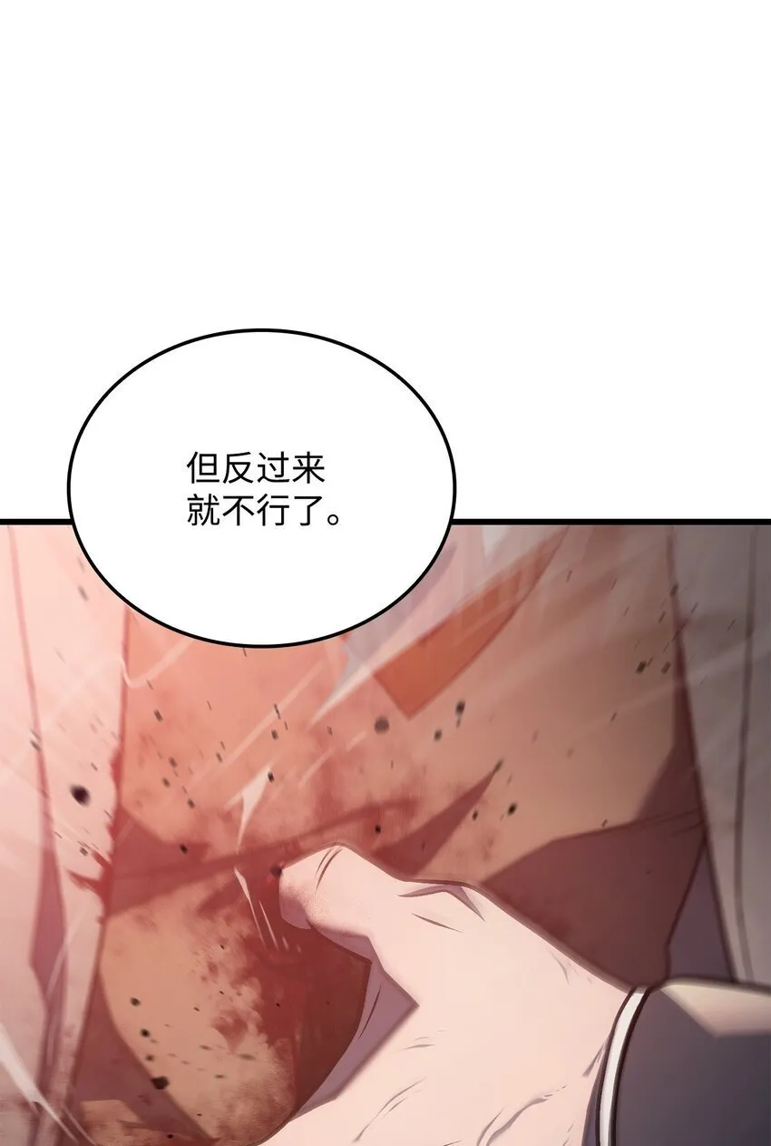 19 教做人 第88页