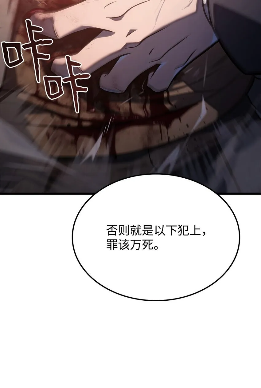 19 教做人 第89页
