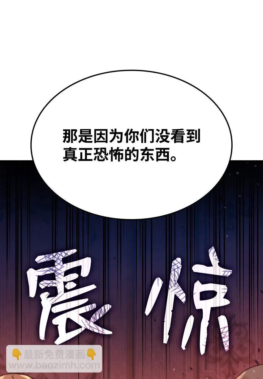 19 教做人 第92页