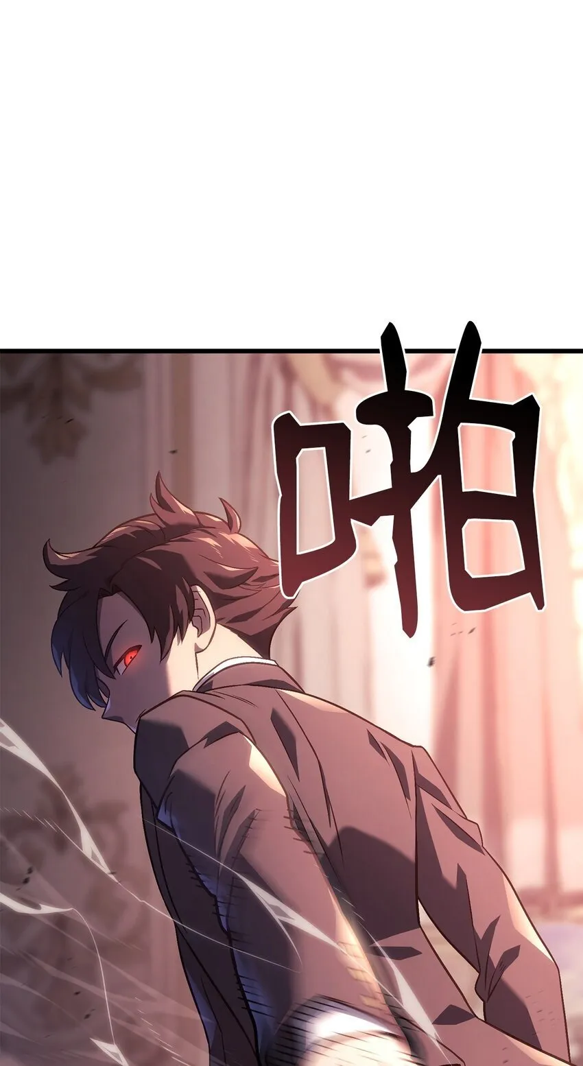 19 教做人 第94页