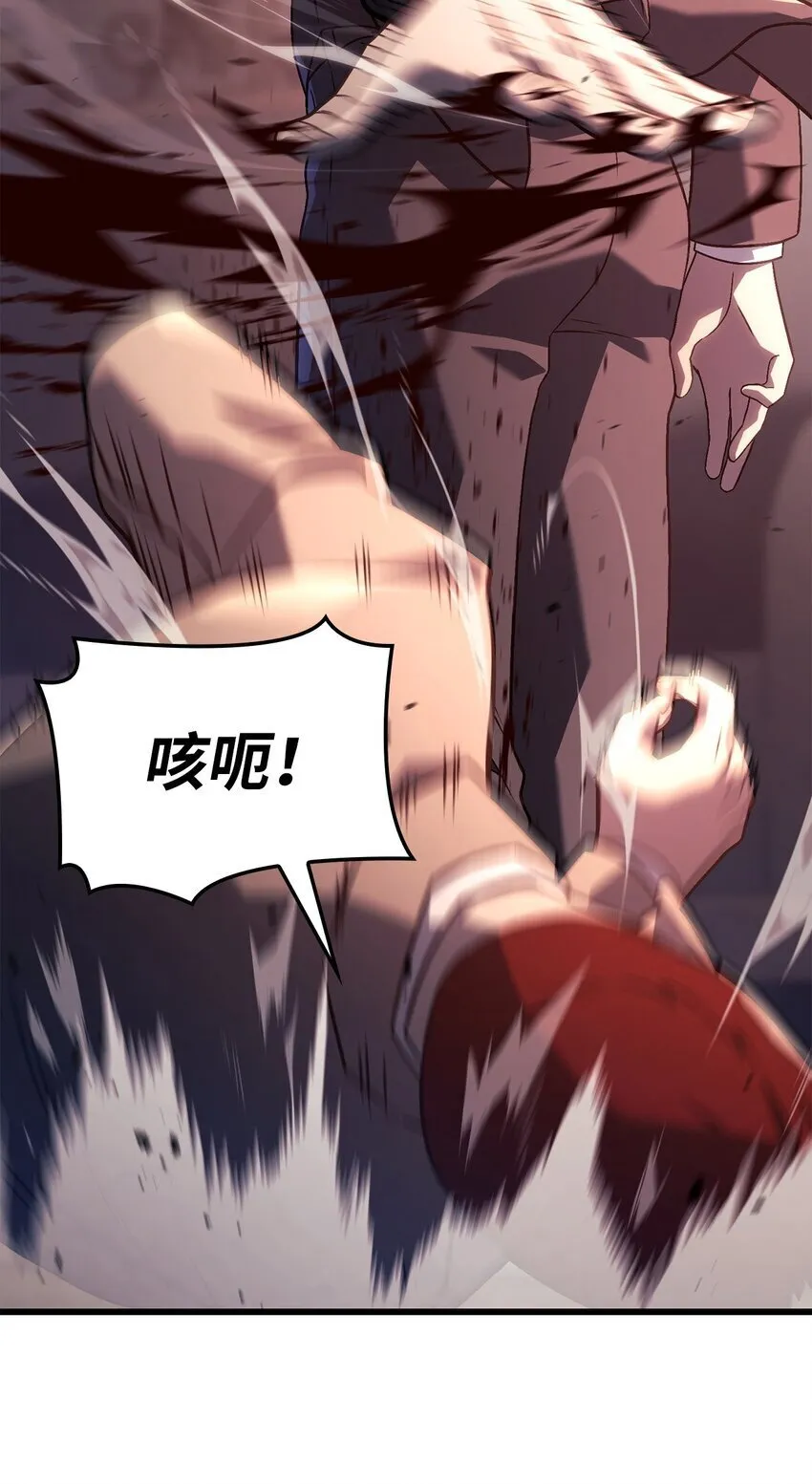 19 教做人 第95页