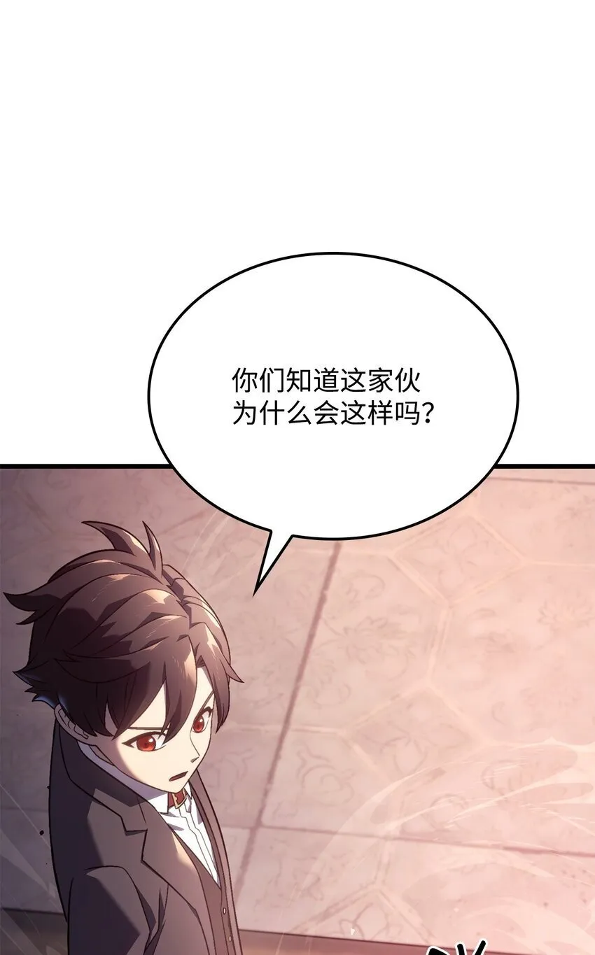 19 教做人 第96页