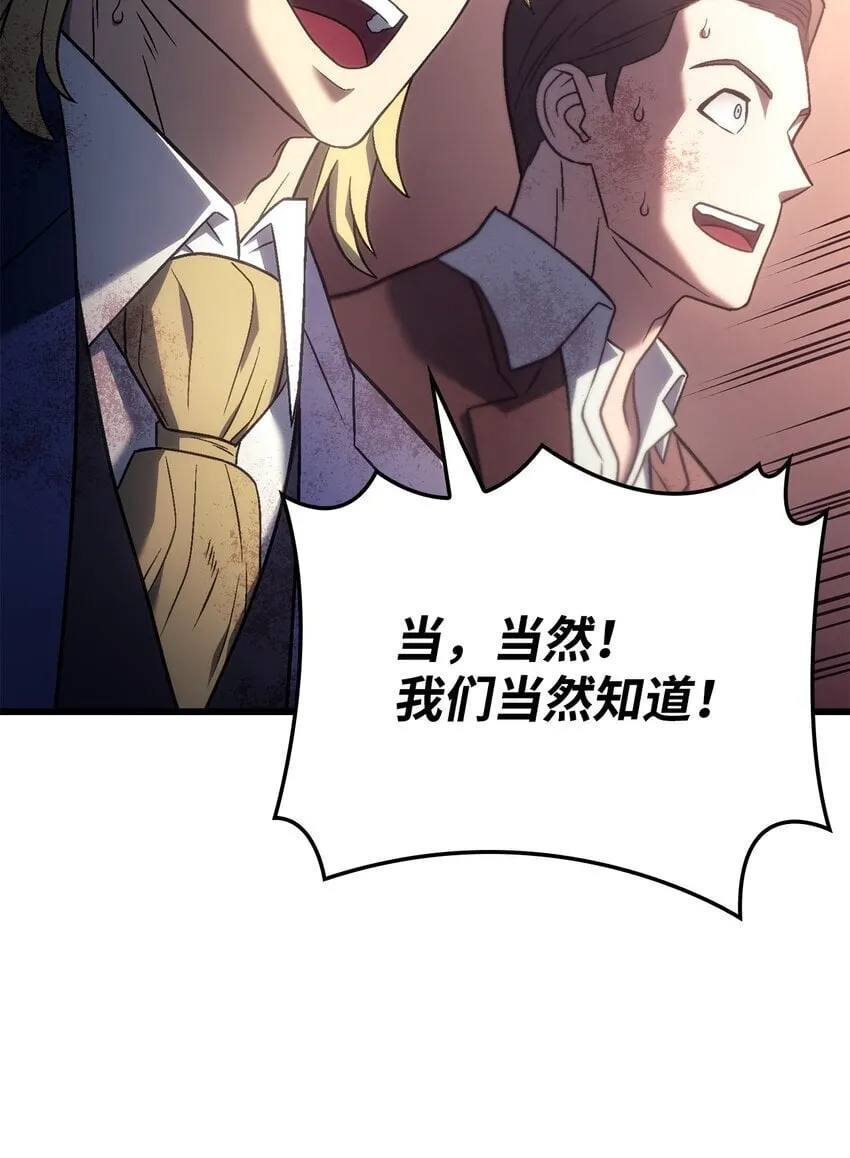 19 教做人 第99页