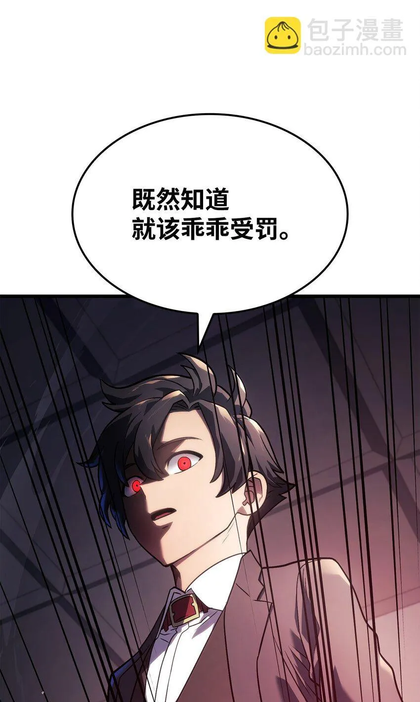 19 教做人 第101页