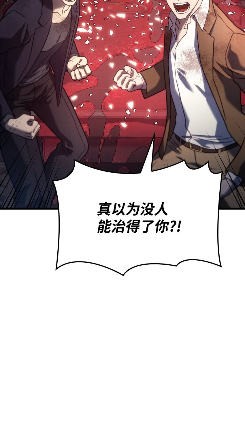 19 教做人 第104页