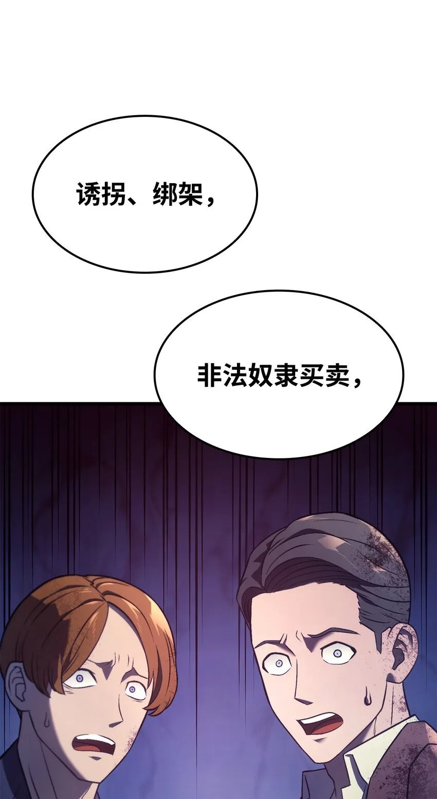 19 教做人 第106页