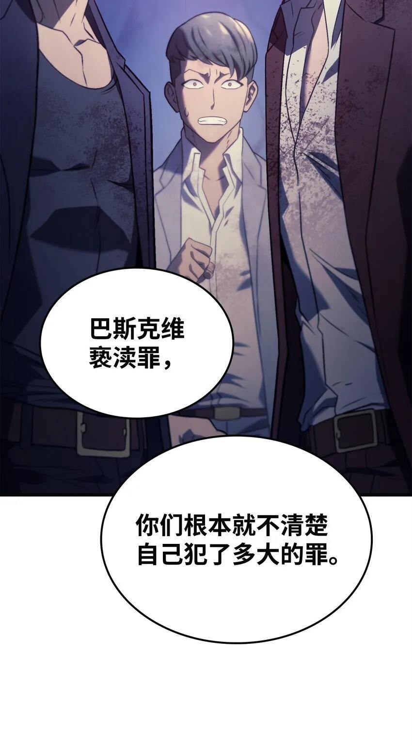 19 教做人 第107页