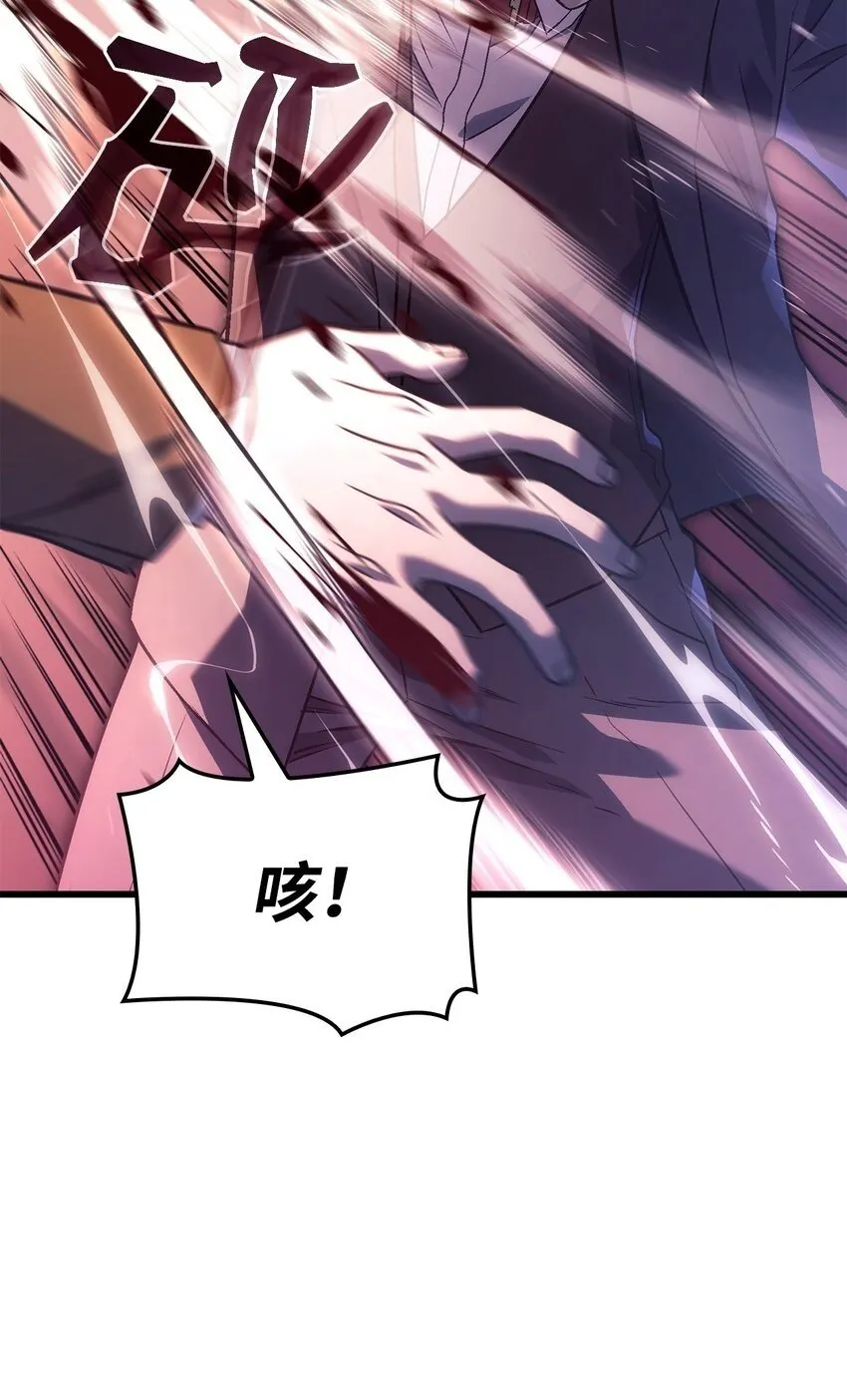 19 教做人 第109页