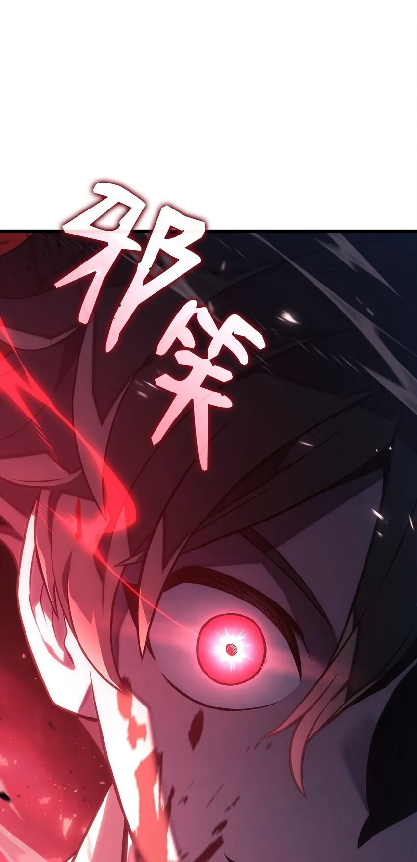 19 教做人 第110页