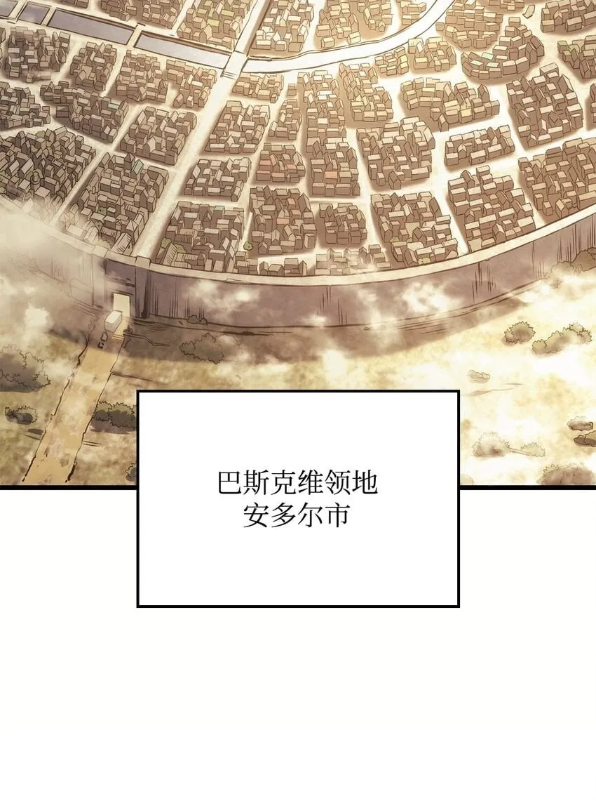17 赴任 第2页