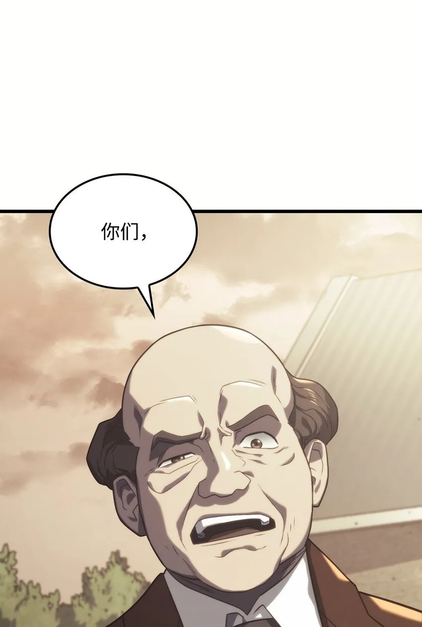 17 赴任 第5页