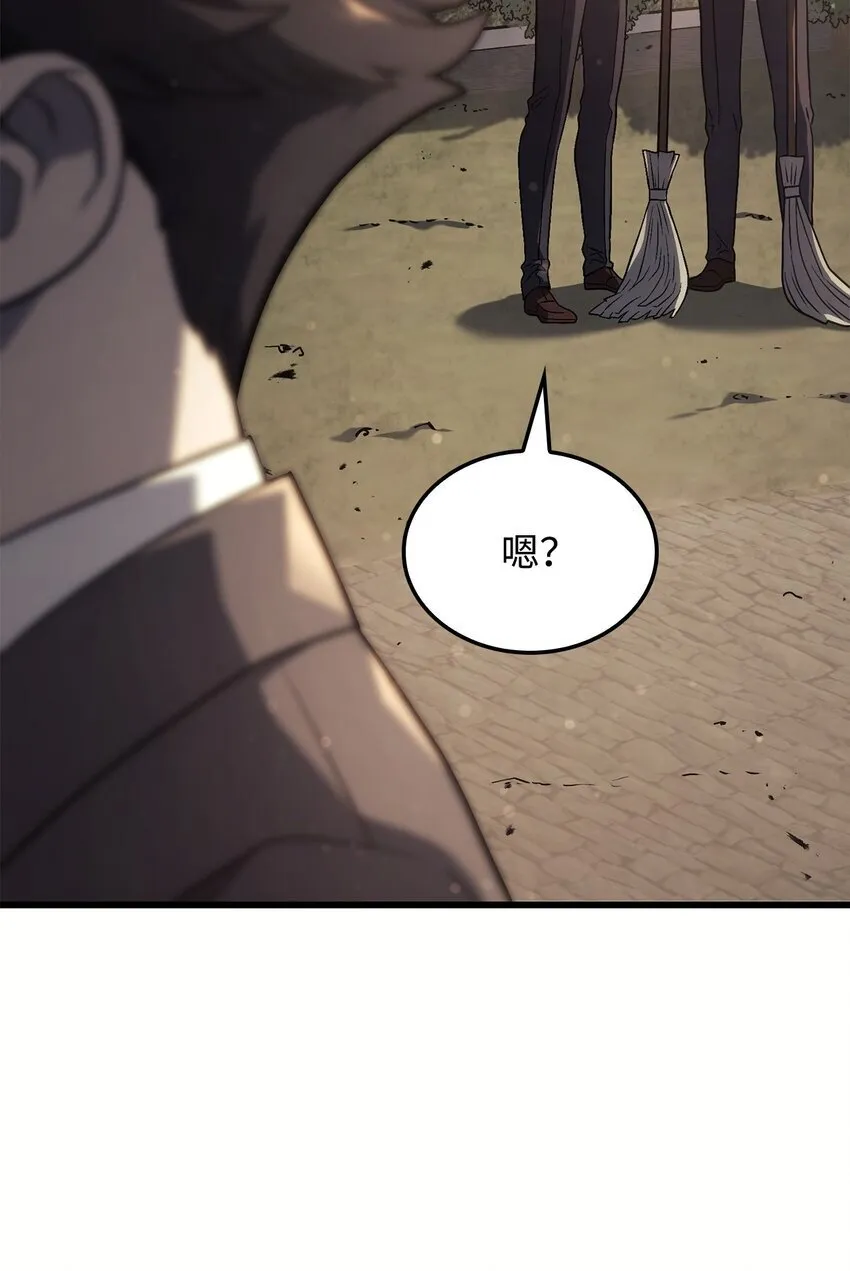 17 赴任 第12页