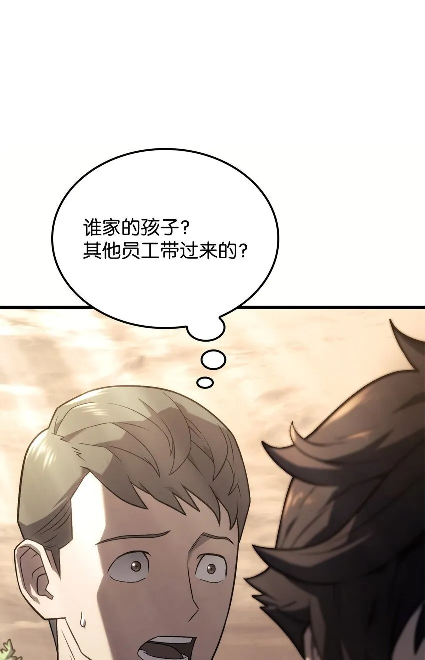 17 赴任 第13页