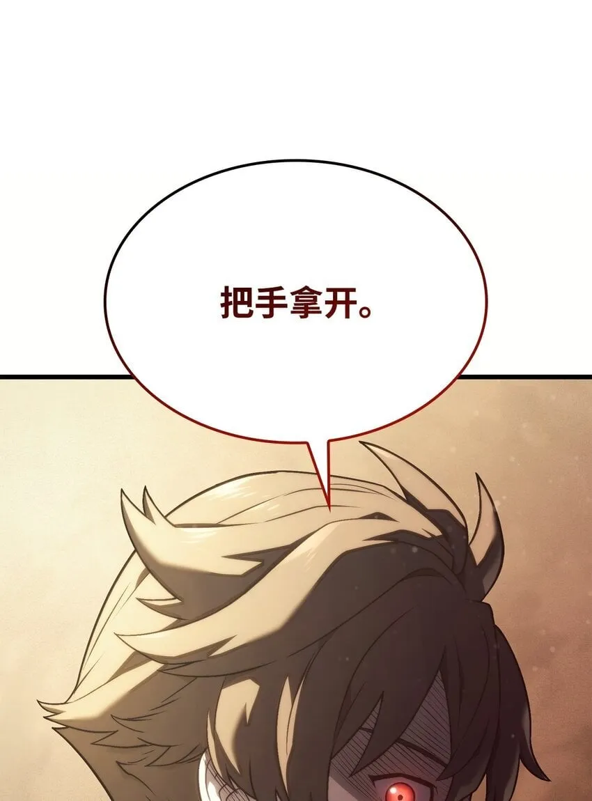 17 赴任 第15页
