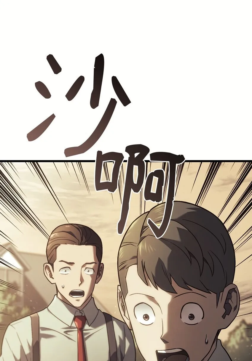 17 赴任 第17页