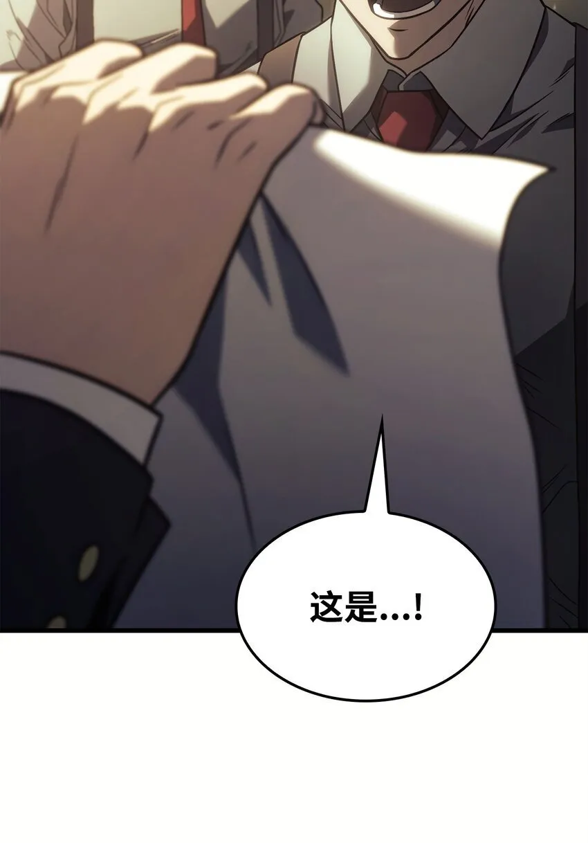 17 赴任 第18页