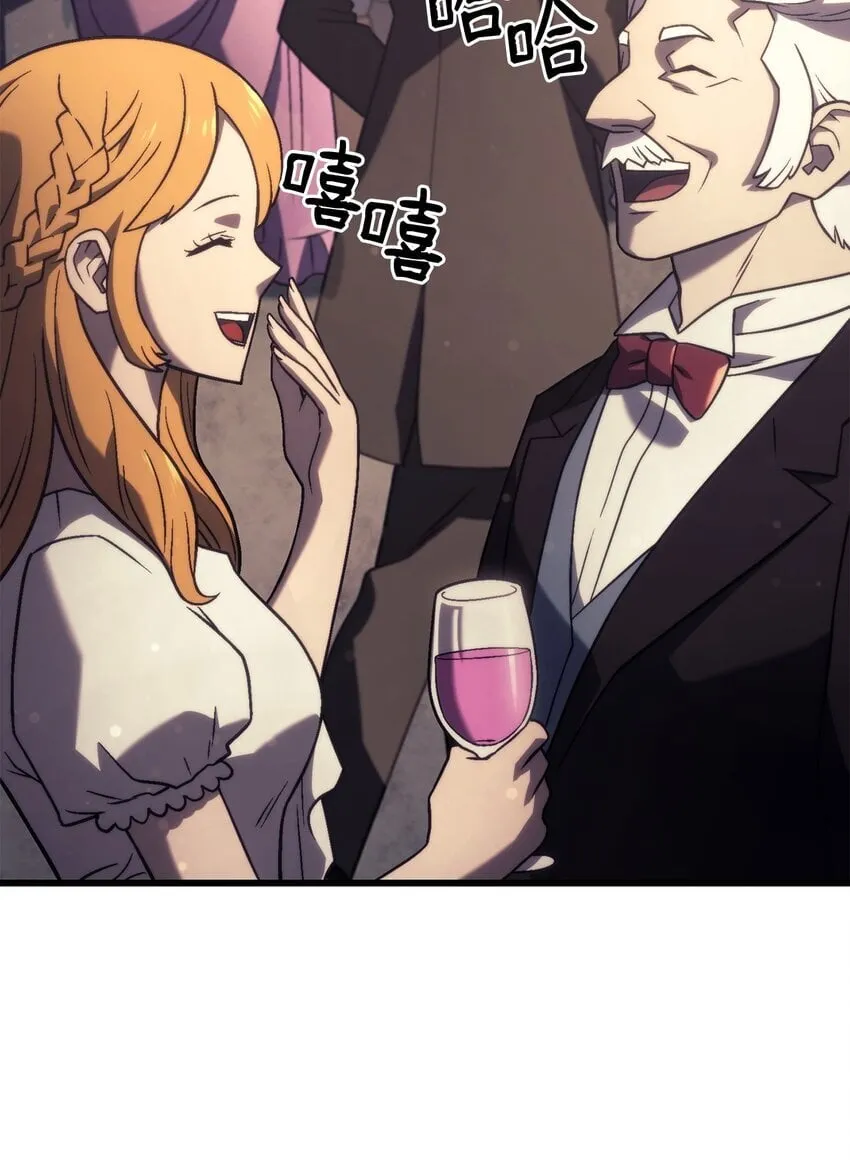 17 赴任 第29页