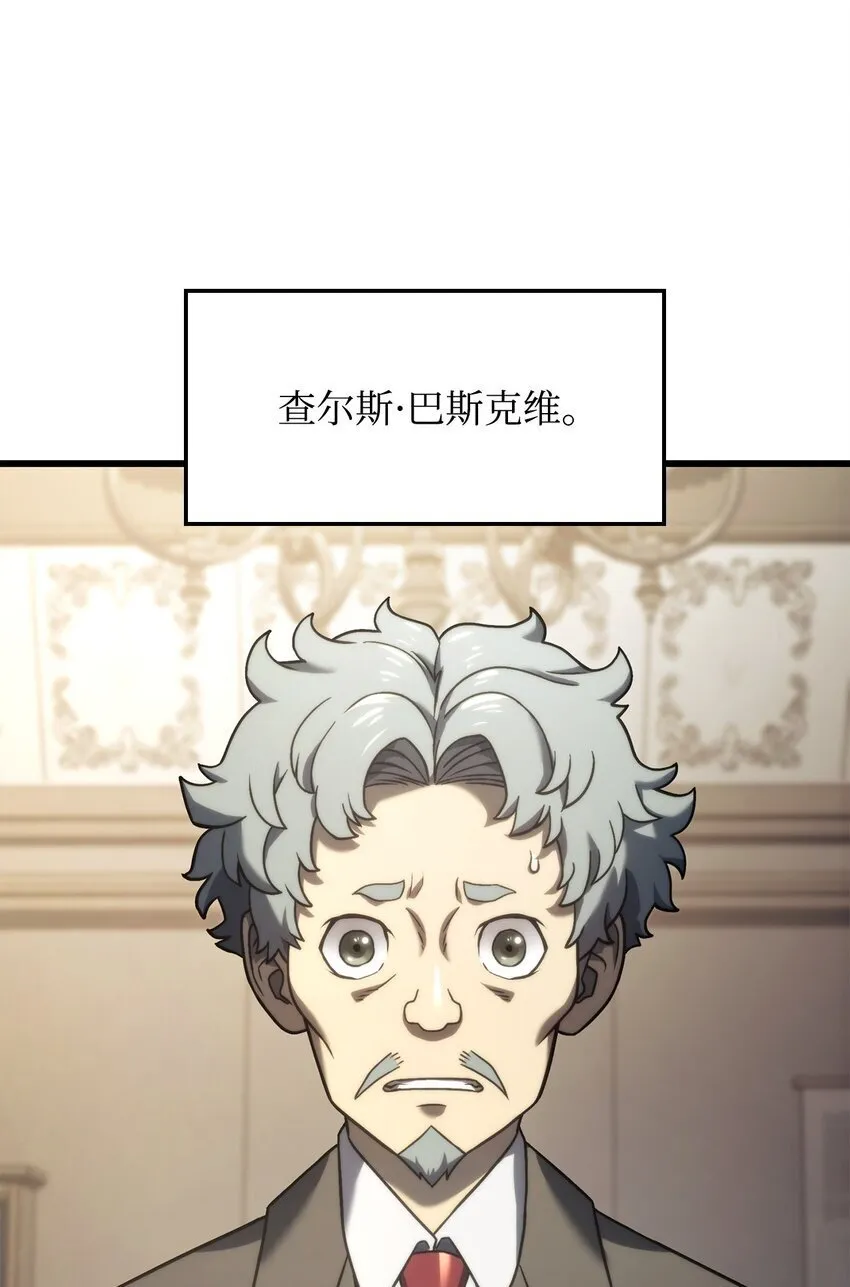17 赴任 第30页