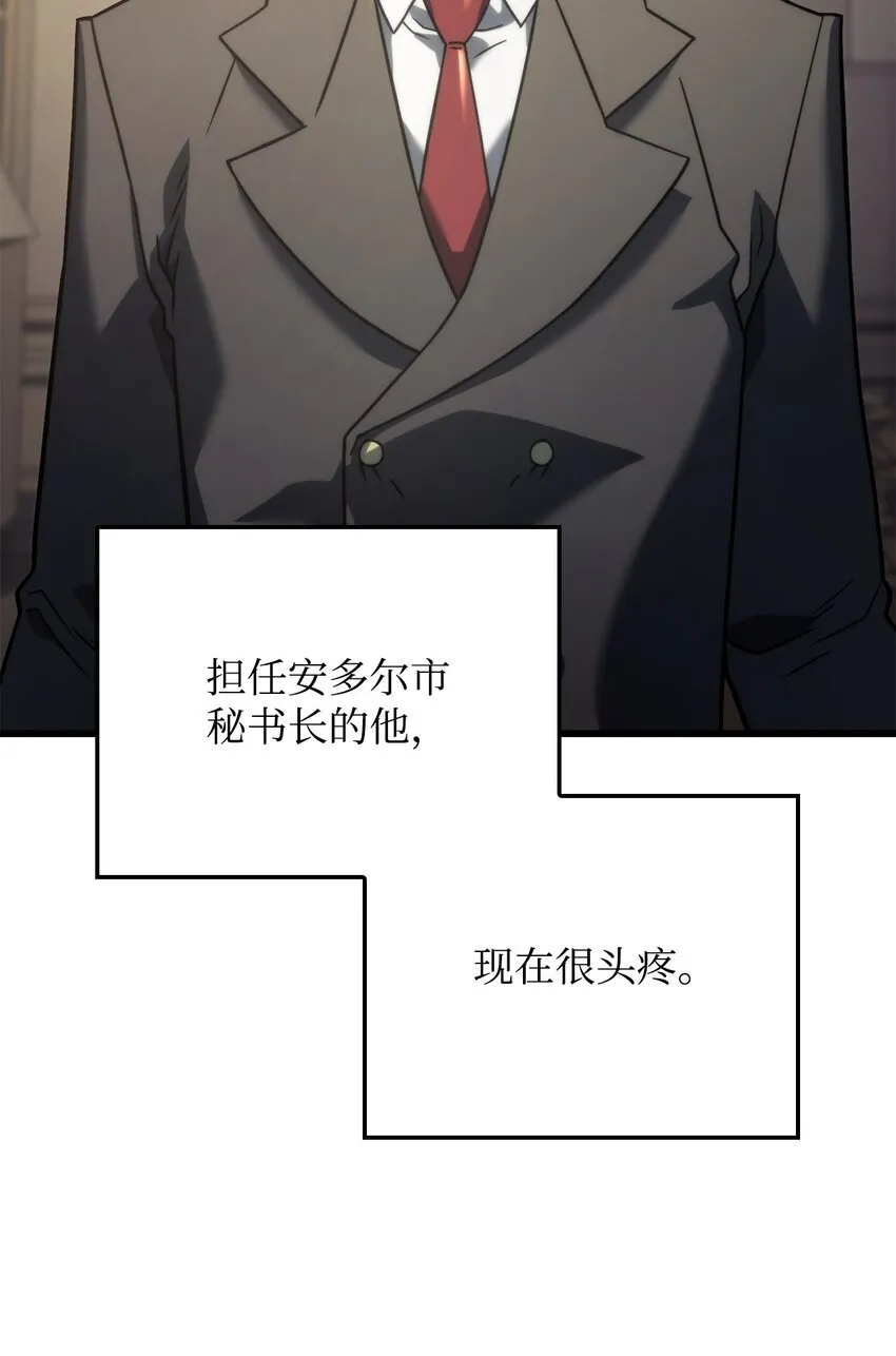 17 赴任 第31页