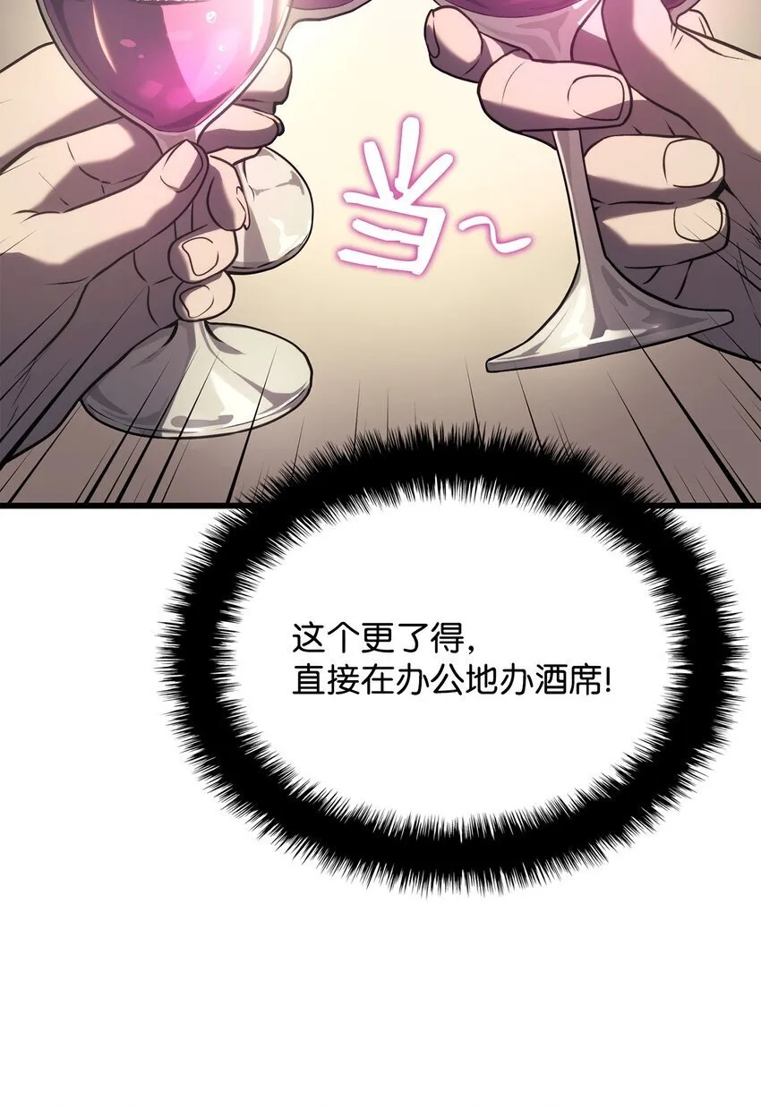 17 赴任 第34页