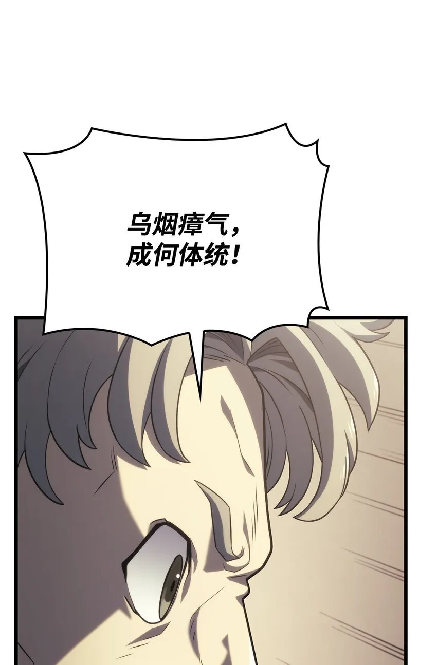17 赴任 第35页