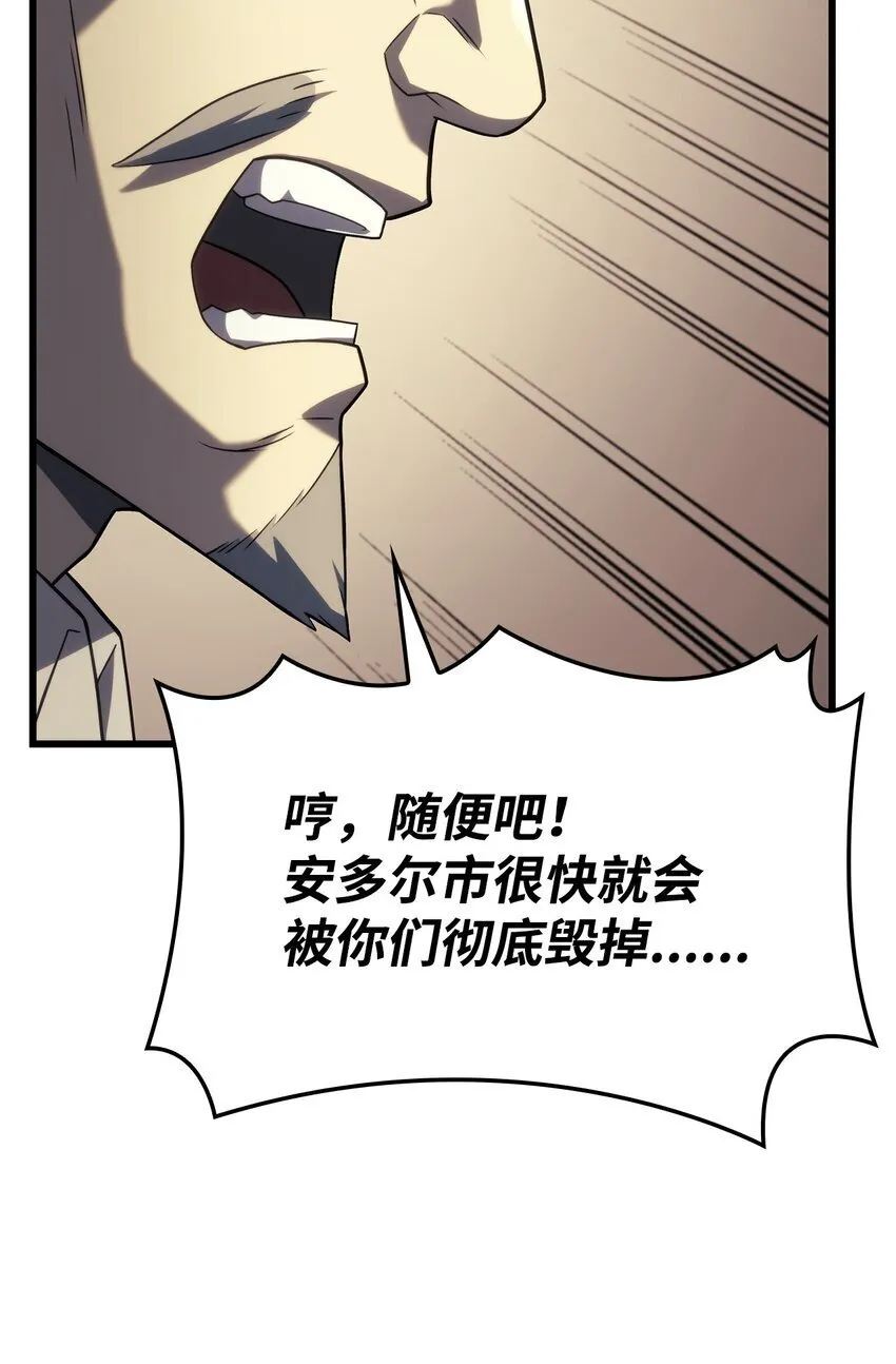 17 赴任 第36页