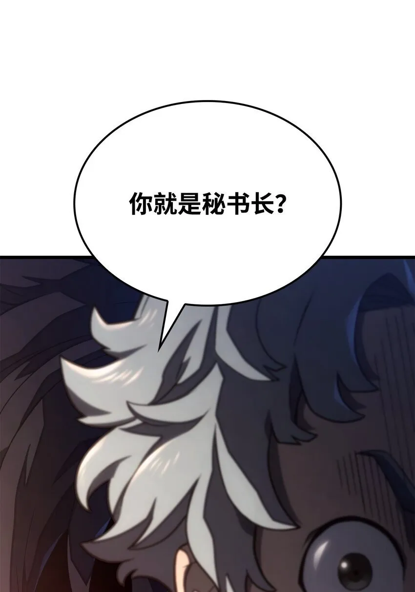 17 赴任 第37页