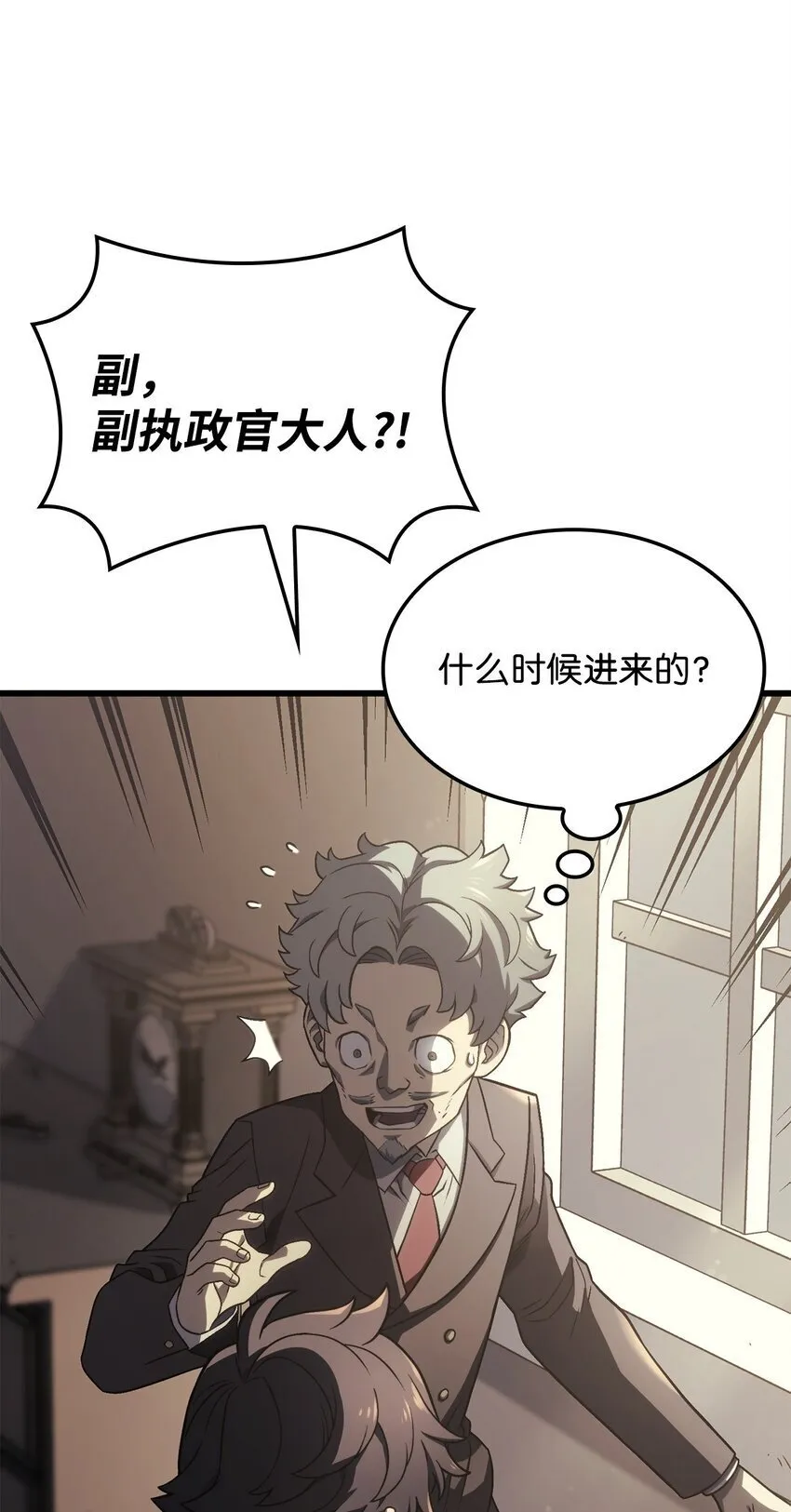 17 赴任 第39页