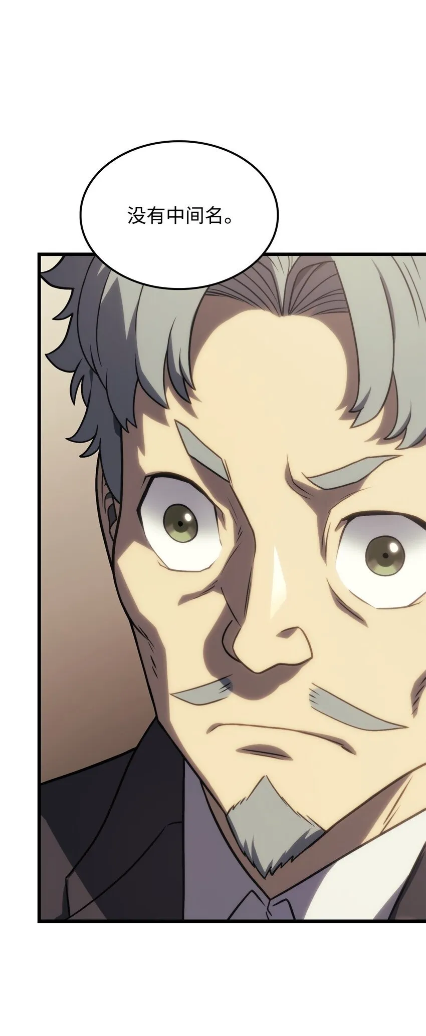 17 赴任 第42页