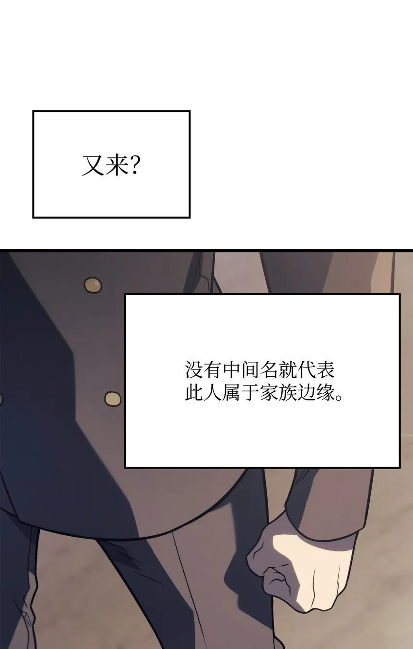 17 赴任 第43页