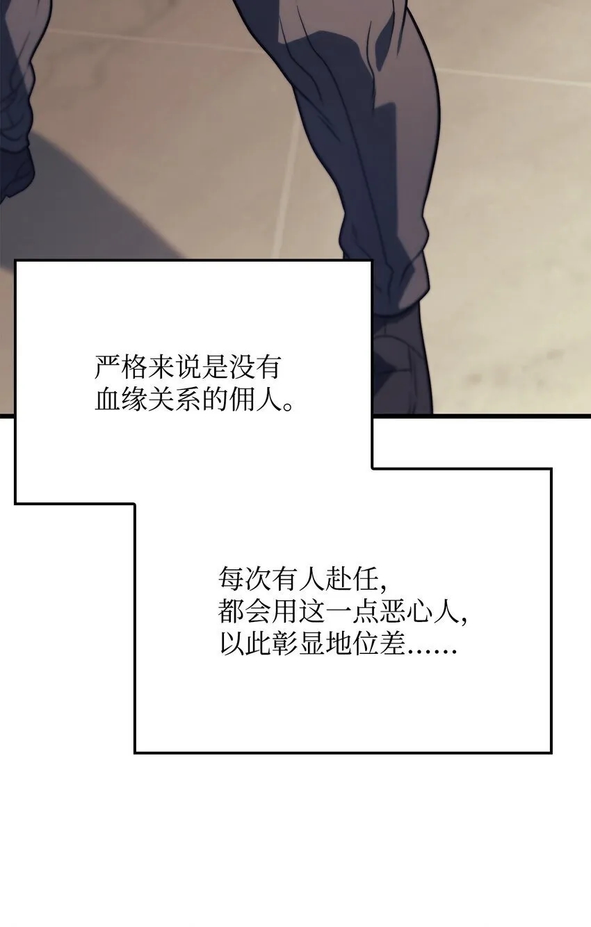 17 赴任 第44页