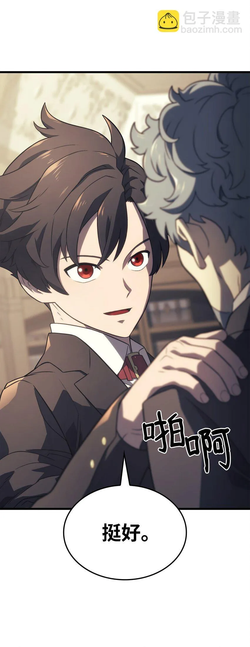 17 赴任 第45页