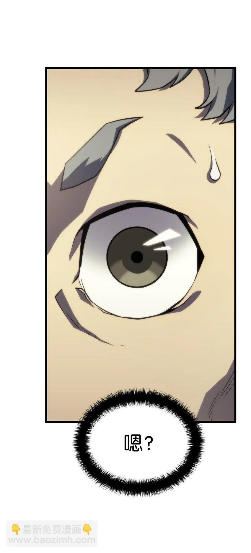 17 赴任 第46页