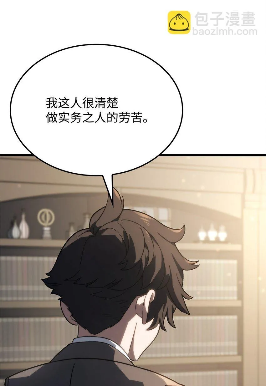 17 赴任 第49页