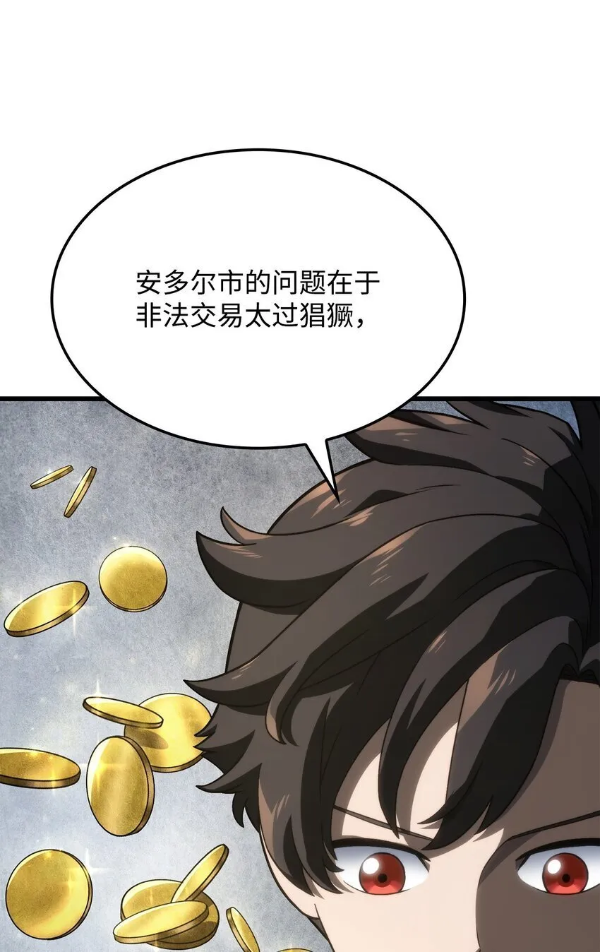 17 赴任 第55页