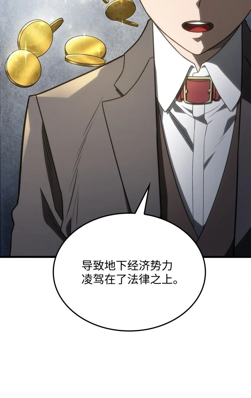 17 赴任 第56页