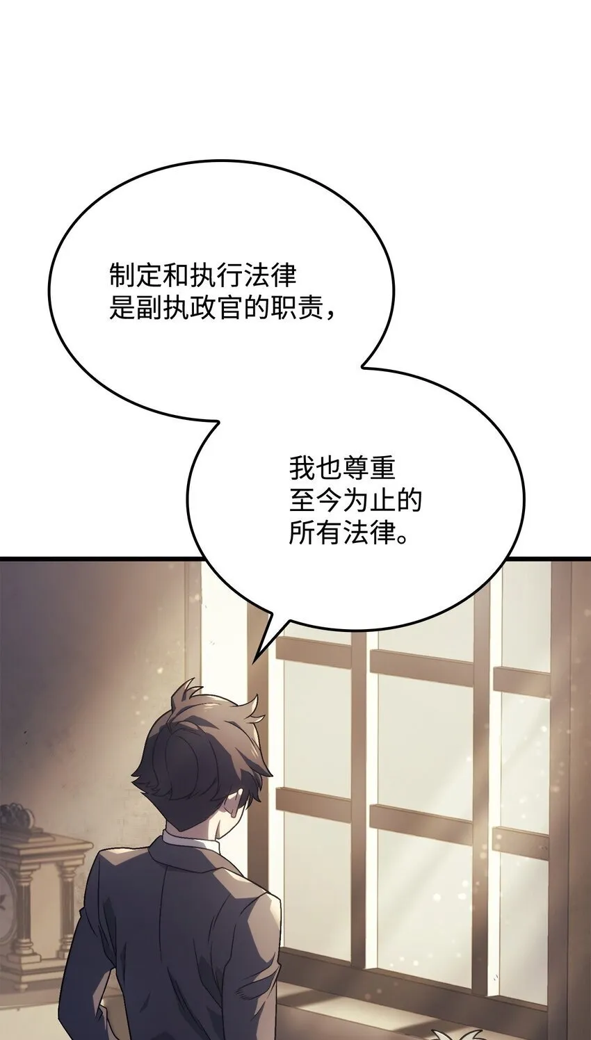 17 赴任 第59页