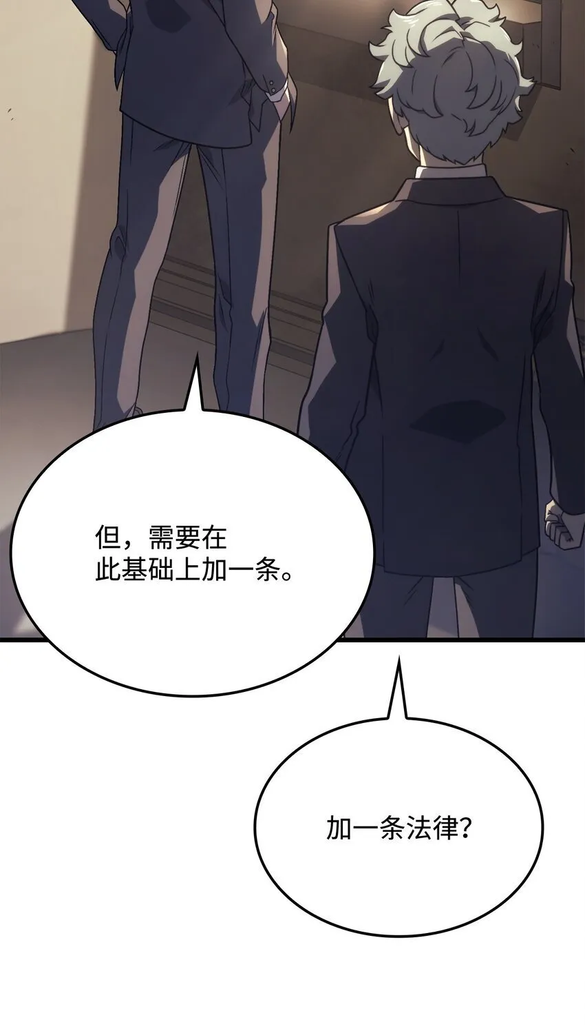17 赴任 第60页