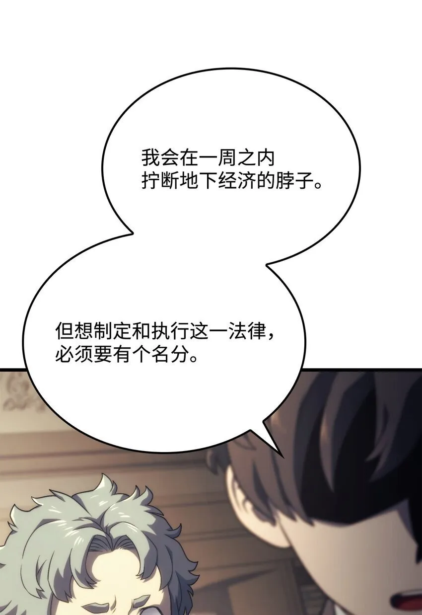 17 赴任 第61页